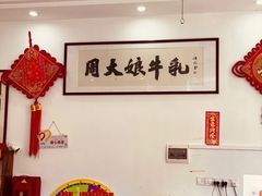 -周大娘牛乳(旧寨古村总店)