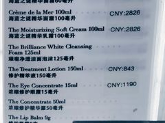 -日上免税店(三径路t3店)