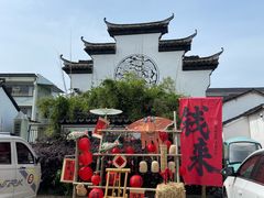-崇仁古镇
