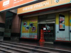 -中国平安(静安广场店)