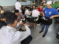 -清真永恒华威肉饼(潘家园店)