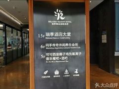 -深圳罗湖东门步行街亚朵X酒店