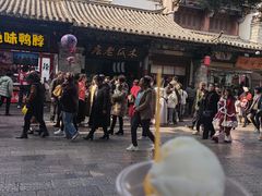 -木瓜老店