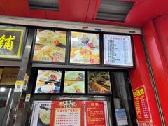 -清泉阁包子铺(中山路店)
