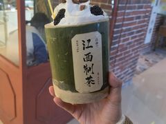 -KUNCHA鲲茶·江西制茶(铜锣湾店)