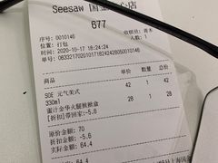 -Seesaw Coffee(上海国金中心店)