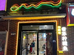 -你鲟欢·香茅柠檬鱼(金沙店)