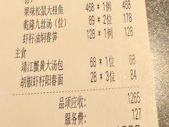 -淮香国色·淮扬菜(正大中心店)