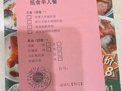 -和平馆·地道港澳茶餐厅(西门口店)