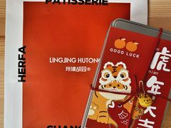 -玲婧胡同·生日蛋糕·餐厅(嘉里城店)