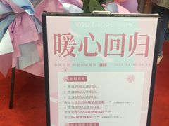 -元致亨(东吴路店)