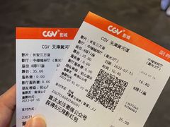 -CGV影城(黄河道ScreenX店)