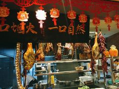 -玖五京菜(杭州城北万象城店)