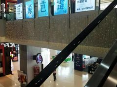 -沈阳HAI乐园