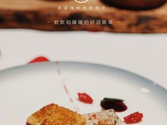 鹅肝批-福楼法餐厅FLO