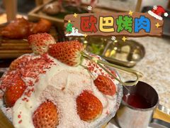 -欧巴烤肉(创富世纪店)