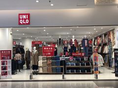 -优衣库(上海金桥国际商业广场店)
