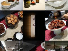 -红鼎豆捞·非遗鲍皇汤火锅(宝丰路店)