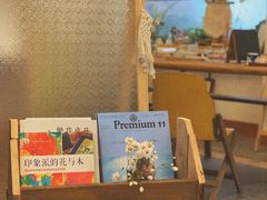 -知物癖(牛王庙店)