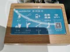 -深圳佑诺口腔门诊部