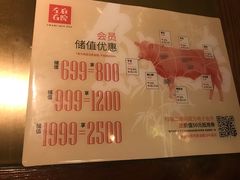 -左庭右院鲜牛肉火锅(南通CBD大有境店)