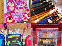 -优你客(久光百货店)