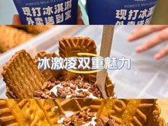 -波比艾斯(国金街店)