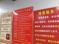 -天宫院小吃·专业包子炒肝儿(丰台和义店)