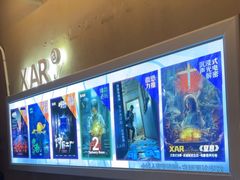 -567·密室逃脱(大良店)