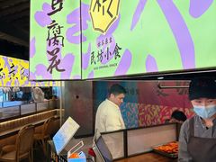 -老客满蛋饼(双塔市集店)