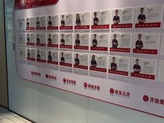 -同步齿科·数字化正畸种植口腔中心(珠海店)