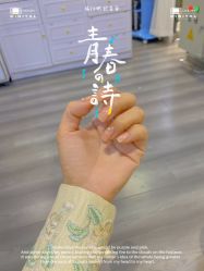 点击看大图 -今玥美甲美睫