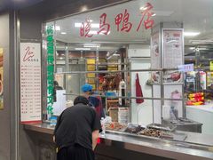 -晓马鸭店(新芜路店)