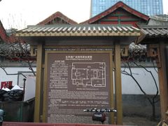 -北京湖广会馆