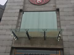 门面-正兴蜀园(科技园区店)