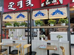 -肯德基(包头机场店)