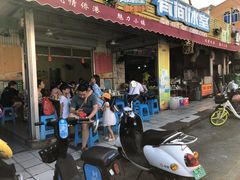 门面-有间冰室(侨港风情街店)