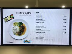 -贝林大翅鲸简餐厅(国家海洋博物馆店)