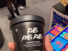 -LUSH(威尼斯人店)