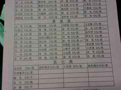 -大理.老字号渝记酸萝卜乌鱼(古城总店)