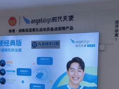 -珠海九龙医院口腔