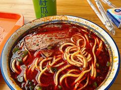 -清真磨沟沿老字号牛肉面(总店)
