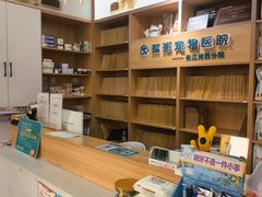 -瑞派长江宠物医院·猫科·外科·24小时夜护(谊城公寓分院)