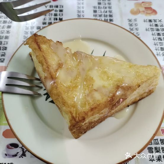 心悦甜品店