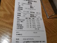 -宽鲜锅贴家常菜(永旺东部购物中心香港中路店)