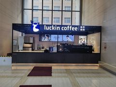 -瑞幸咖啡(7号国际商业中心店)