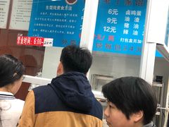 -金陵老丁家馄饨(新街口店)