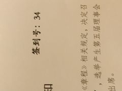 -好望角大饭店(肇嘉浜路店)