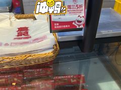 -詹記桃酥(高新鼓楼店)