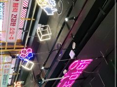 -Meet Sun首尔大排档(湘潭城市盒子店)